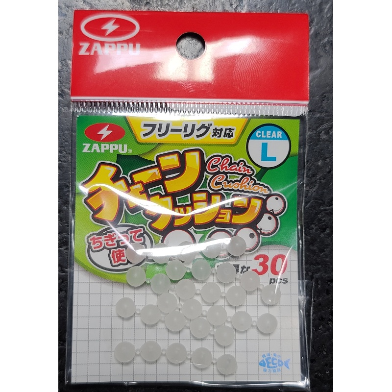 Chain Cushion