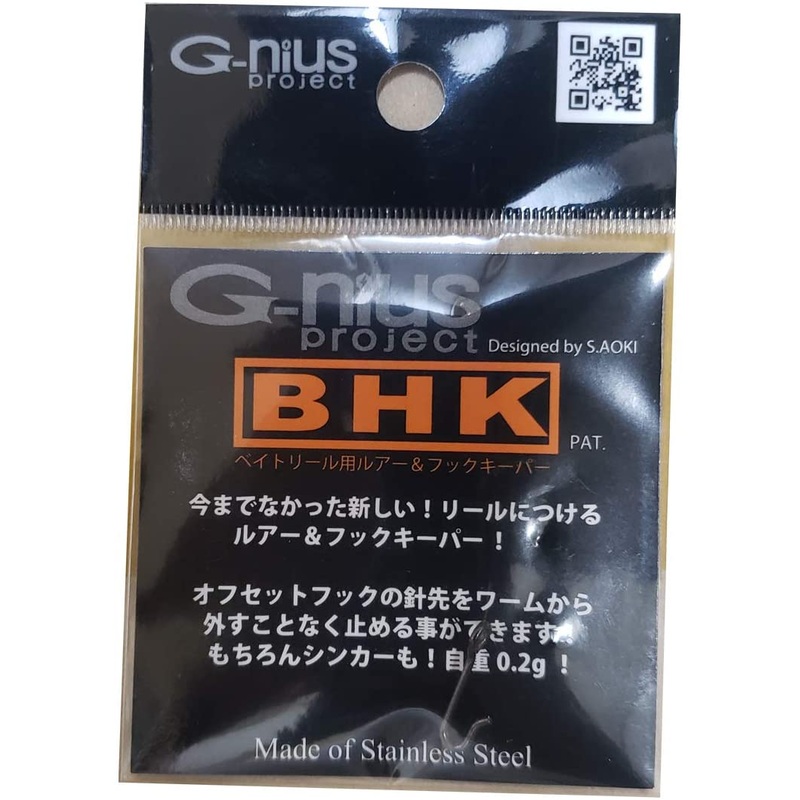 BHK Stainless Steel Keeper