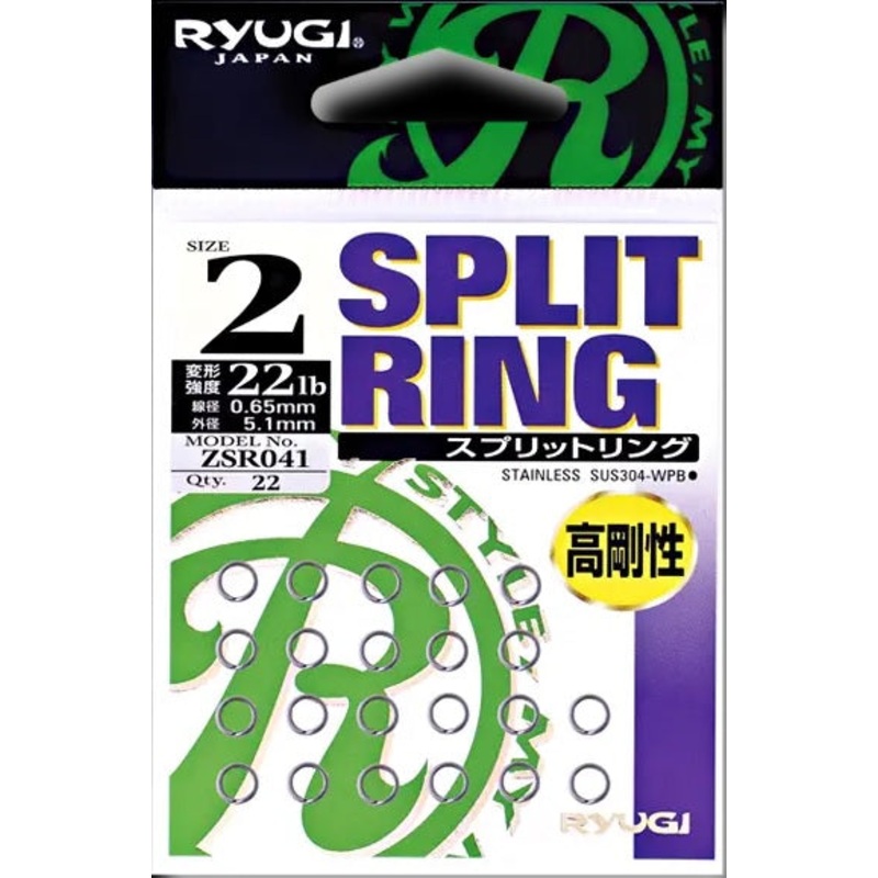 Split Ring