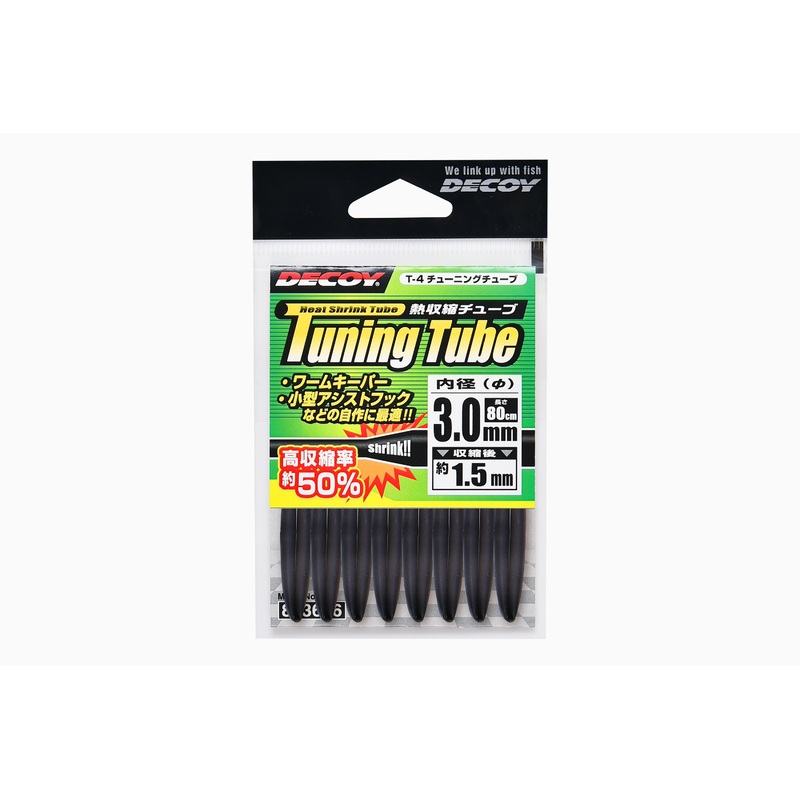 T-4 Tuning Tube