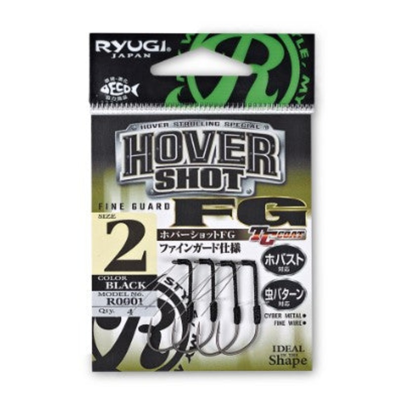 Hover Shot FG