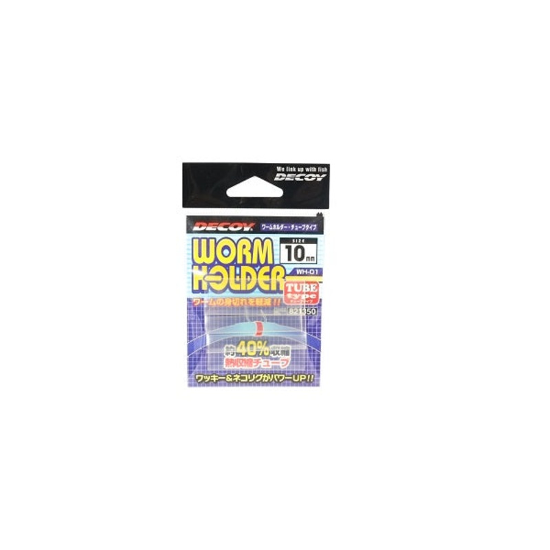 Worm Holder Tube Type