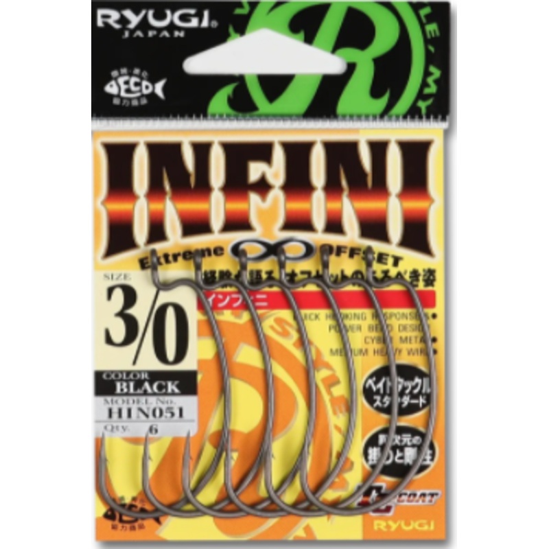 Infini Offset Wide Gap Worm Hook